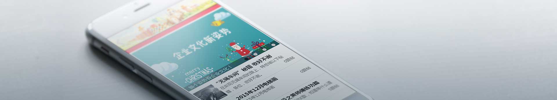 電子商務(wù)平臺解決方案